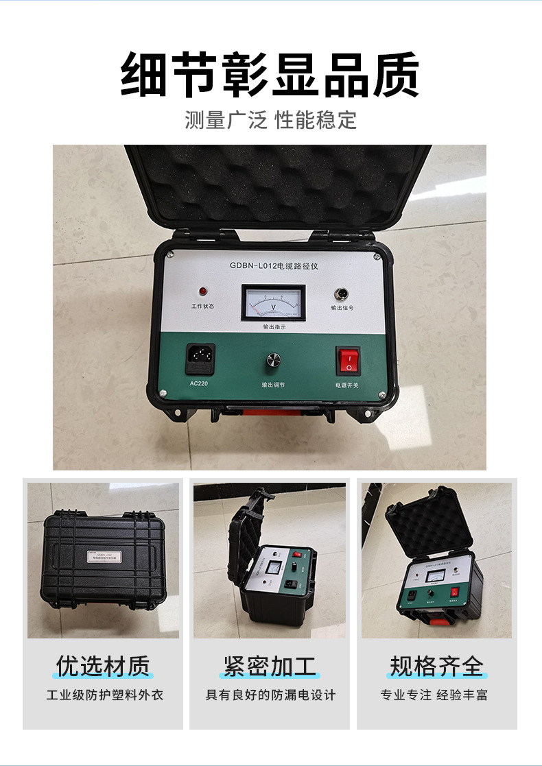 电缆寻径仪地埋高压线漏电短路断路路径查找检测仪电缆故障路径仪