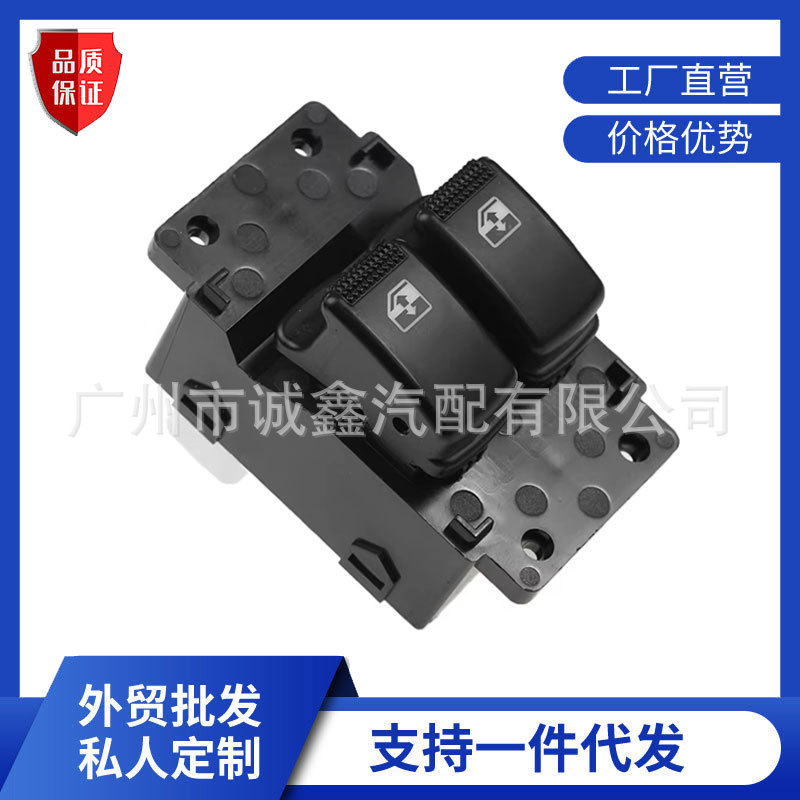 Suitable for Modern Glass Lift Control Switch Electric Window Adjustment Switch 93570-0X000