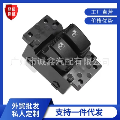 Suitable for Modern Glass Lift Control Switch Electric Window Adjustment Switch 93570-0X000 (Glass lifter)