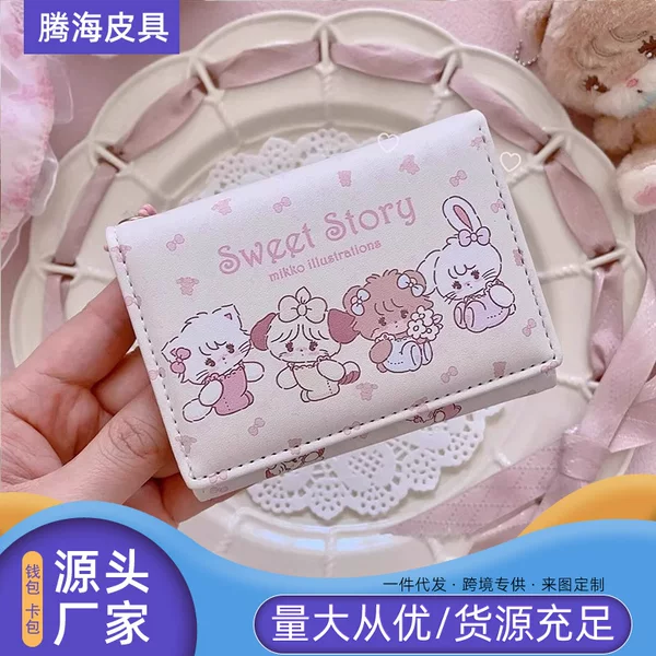 New Ins-Style Cartoon Wallet for Girls, Cute Original Short Design with Multiple Card Slots, Wholesale