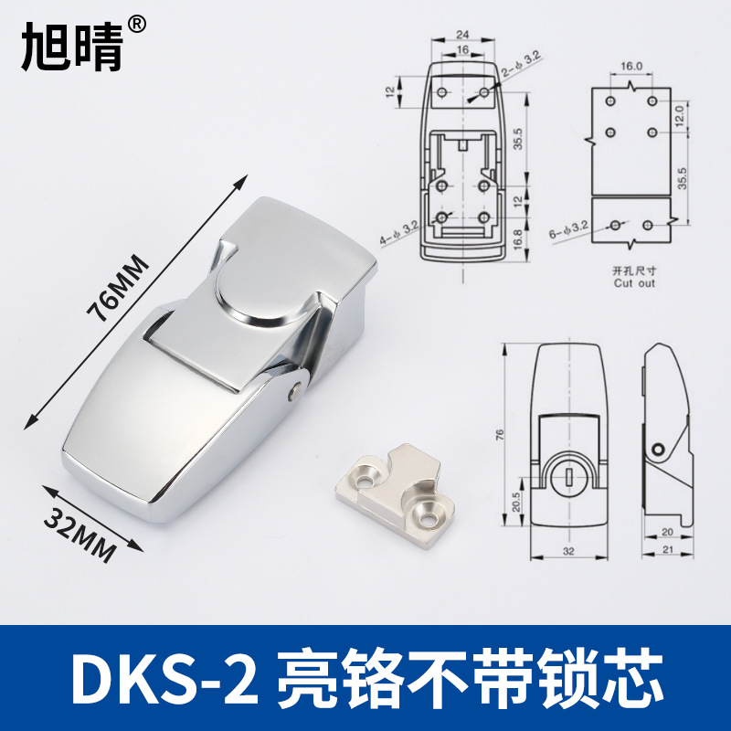 Замок DKS DKS-2 хром без сердечника