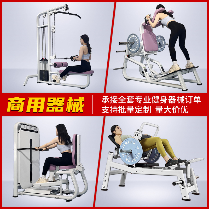 Equipos de ejercicios en cuclillas tipo marco gimnasio profesional Hummer Smith push-up dispositivo de estiramiento duro
