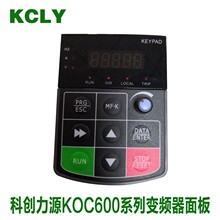 KOC600��Ƶ������λ���������������������KCLY�ƴ���Դȫ��