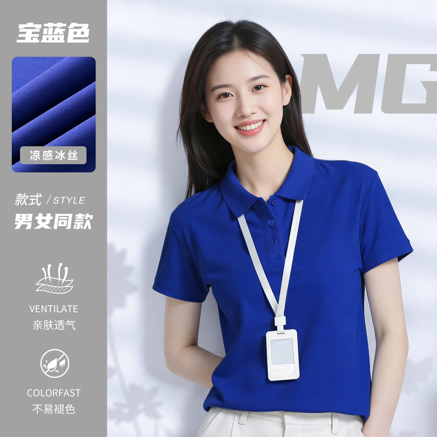 Trajes de trabajo de seda de hielo personalizados logotipo de polo de verano corporativo grupo de herramientas con collar camiseta de secado rápido mangas cortas