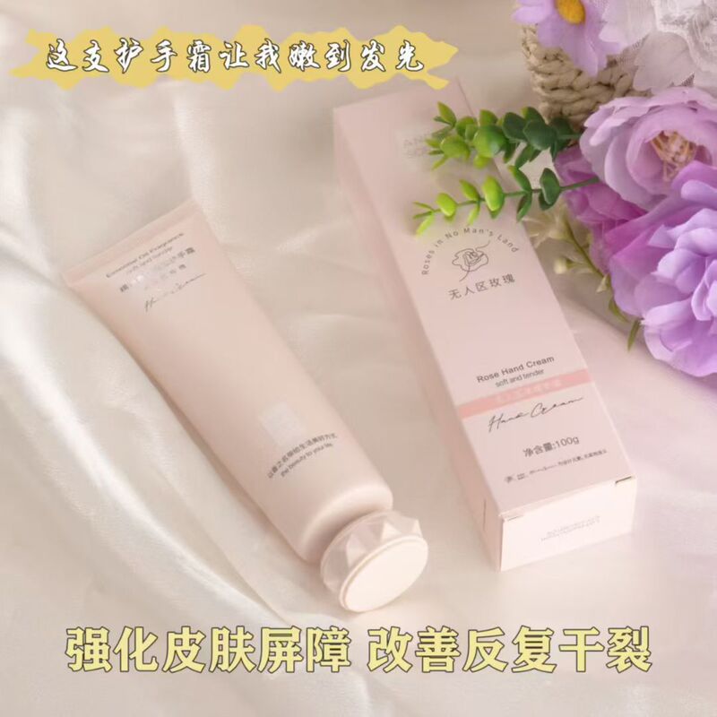 名韩卡通护手霜清妍泉柔嫩倍润香氛丝滑柔润护手霜60G滋润水润嫩|undefined