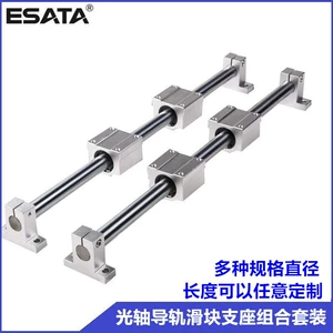 [厂家直供长度可选光轴导轨滑块圆导轨木工机械推台锯直线导轨组件]