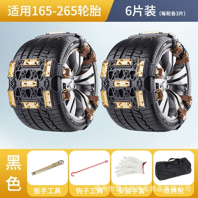 Off-Road Vehicles, Hot Sale — Tire snow chain - widened-thorn-style-6-piece-pack-black