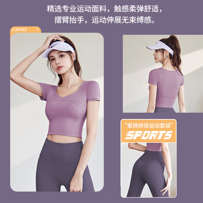 Juyitang costura ropa de Yoga de secado rápido con almohadilla en el pecho yoga manga corta sensación desnuda slim fit adelgazamiento deportes fitness top