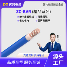 ���� BVR��Ʒϵ�й��̆�о���ܛ늾� 2.5/4ƽ����ȼ���~���b늾�