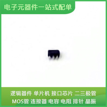 TMUX1219DCKR SC-70-6 TPS55340RTER LM293DR LPC1758FBD80