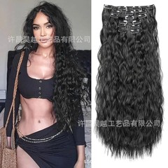 ウィッグクリップ式ヘアエクステ 化繊高温耐熱ストレートヘアシームレスウィッグ 16クリップ式ヘアエクステ6点セット