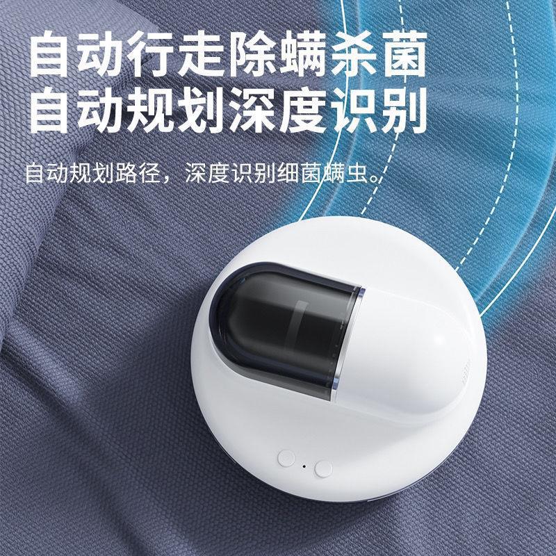 新しい自動インテリジェントダニ除去装置熱風除湿家庭用ベッド小型ワイヤレス UV ダニ吸引掃除機|undefined