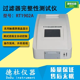 测定仪;水质分析仪;纺织用仪器