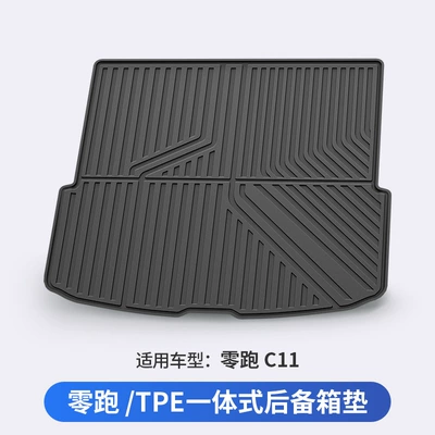Suitable for Leapmotor Lafa5: Trunk Mat - leapmoon-c11-dedicated-car