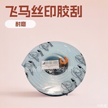 ɫwRĥzӡӡˢCΌӹzzιΰzӡ50*9