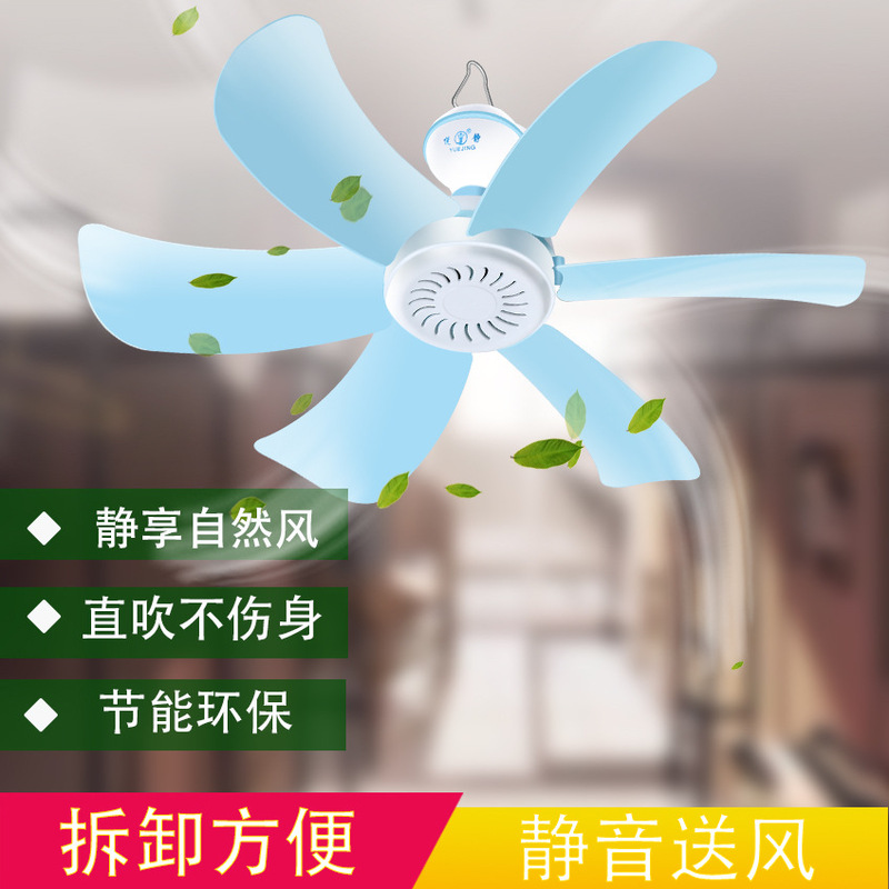 Household Small Ceiling Fan Student Dormitory Mini Electric Fan Strong Wind Silent Bed Small Electric Fan Mosquito Net Ceiling Fan Household Small Ceiling Fan Student Dormitory Mini Electric Fan Strong Wind Silent Bed Small Electric Fan Mosquito Net Ceiling Fan