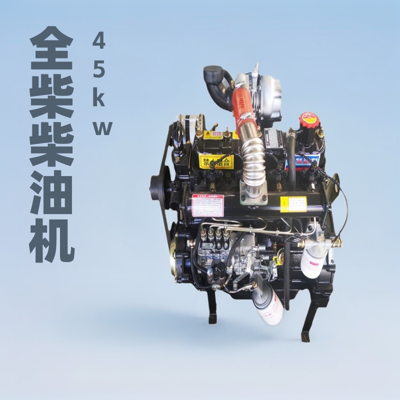 跨境全柴490柴油机配套发电机组装载机45kw柴油发动机