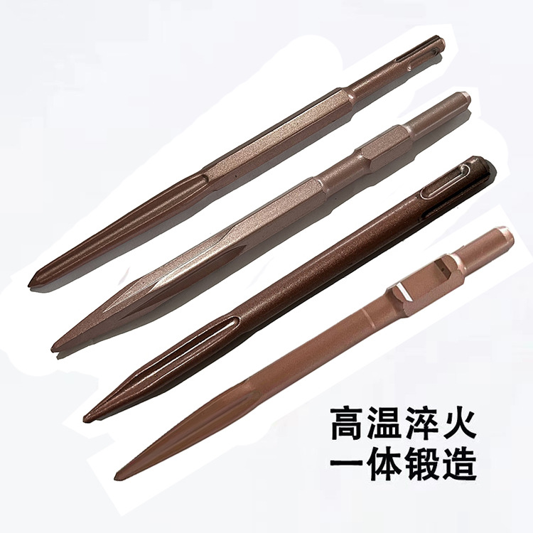 新款批发合金凿子喷漆玫瑰金电镐凿子混泥土水泥开槽开沟打孔凿头