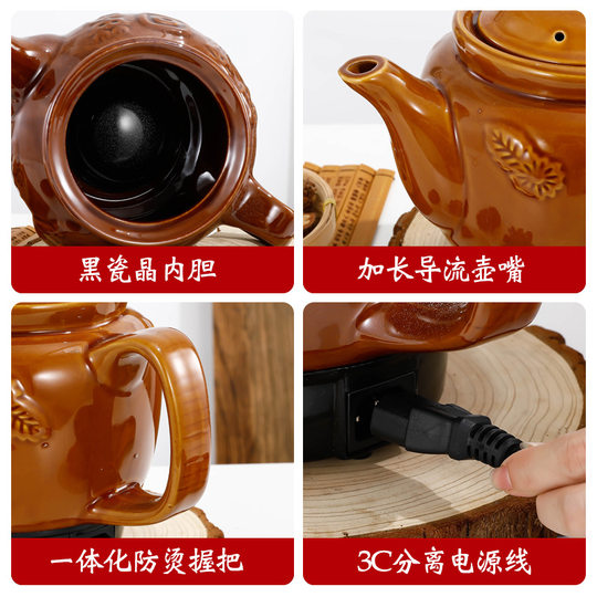 Shanyoujia Wholesale Health Pot Ceramic Boiling Water Traditional Chinese Medicine Electric Medicine Pot Fully Automatic Electric Heating Elderly Head Decoction Medicine Pot