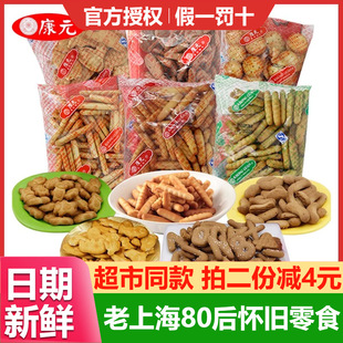 ��Ԫ����֗l��ָ500g��ͯ��ζ��������ʽ���fС�r����ʳ