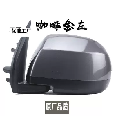 Rearview mirror/rearview mirror, Perfectly Compatible with Changan Jinnuoxing - left-side-of-main-driver-coffee-gold
