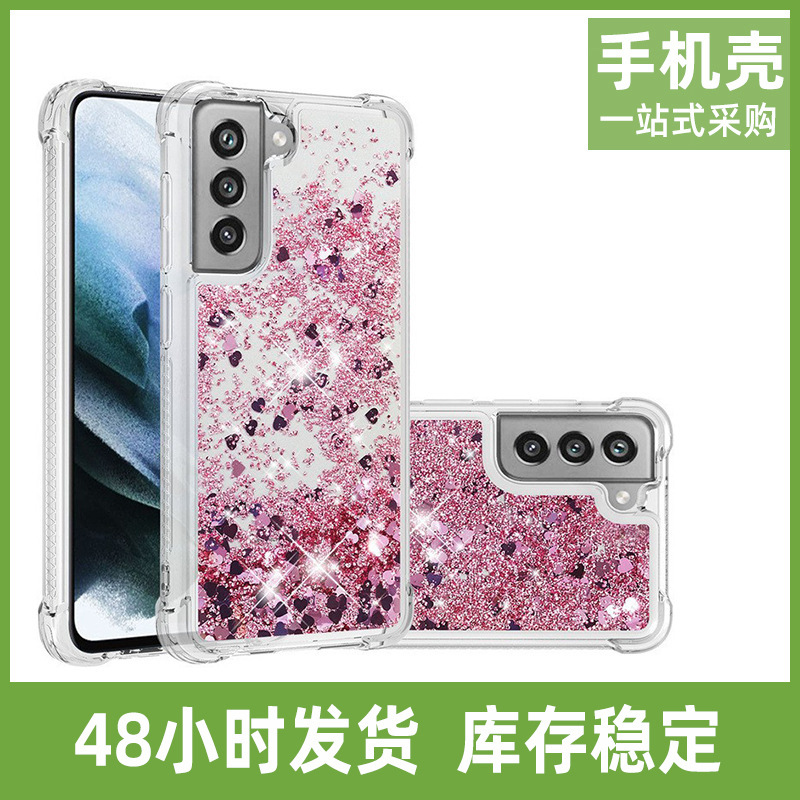 For Samsung S21FE mobile phone case A32 5G anti-fall quicksand small love protective cover NOTE20 a generation of hair