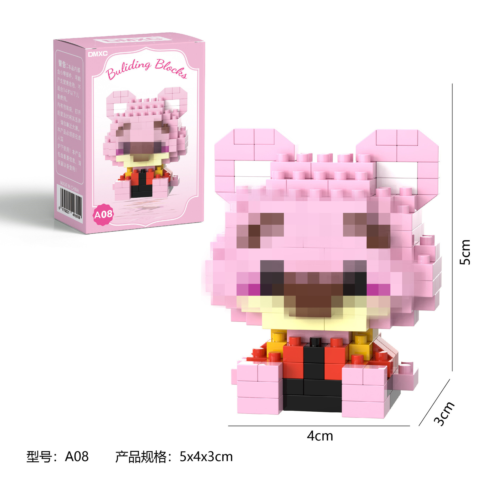 A08+ 컬러박스 포장(1박스)