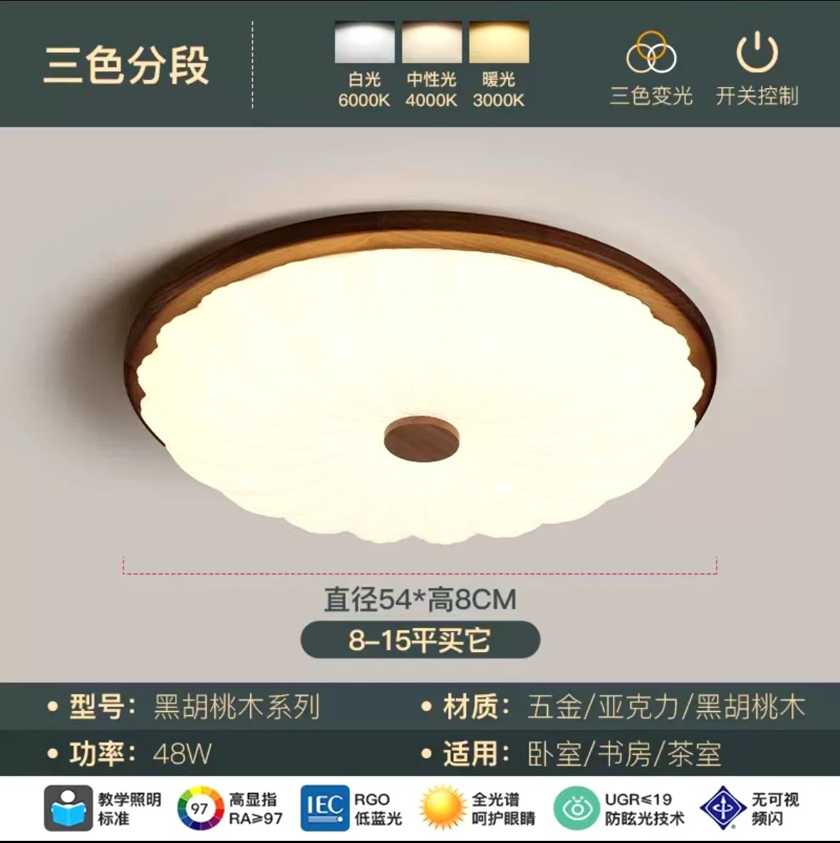 Araña de sala de estar de estilo antiguo American Retro Song Dynasty Aesthetics 2025 Nuevo salón Lámparas principales Combinación de paquete de toda la casa