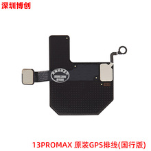 GPS�쾀�B���ž� ������λ�쾀 �m���O�� 13PROMAX