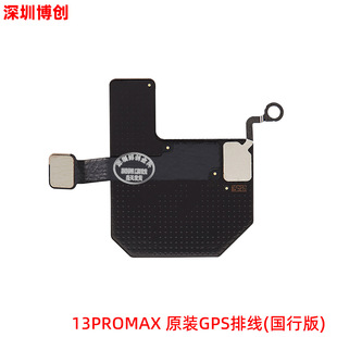 GPS�쾀�B���ž� ������λ�쾀 �m���O�� 13PROMAX
