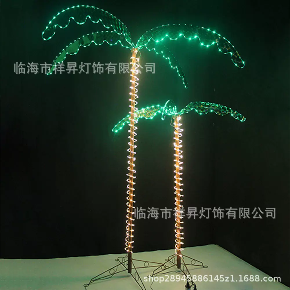 跨境热销仿真LED椰子树灯防水人造棕榈树庭院装饰灯