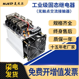 普通晶闸管;整流二极管;固态继电器