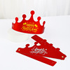 New Folding Children Adult Crown Birthday Hat, Internet Red Children Guima Decoration Birthday Hat wholesale