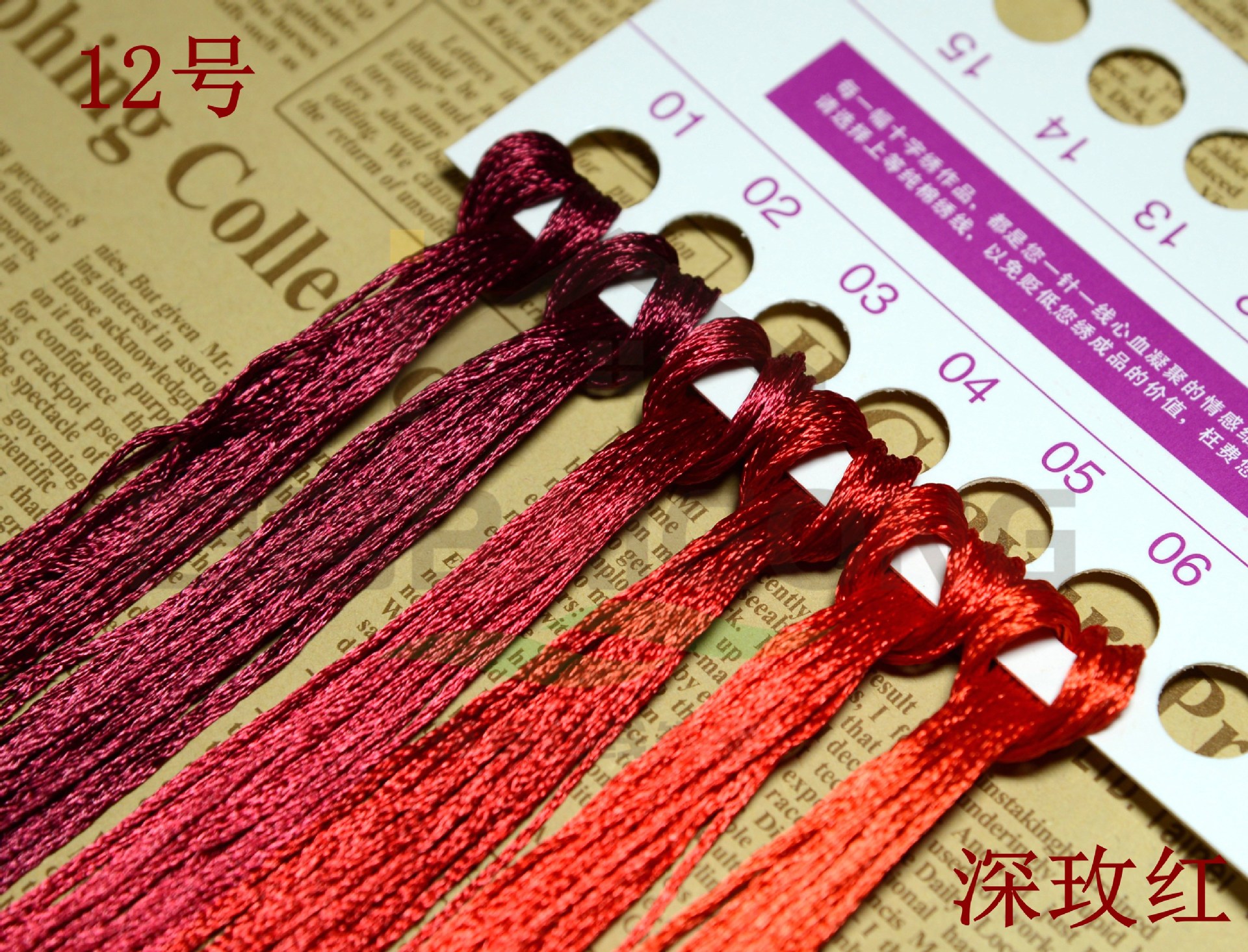 딥로즈레드(12호) 60개 72m 무료배송