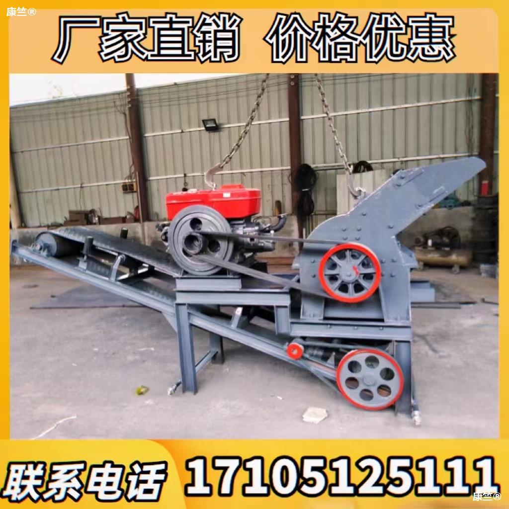 Hammer Crusher Hammerhead Architecture garbage Size grinder Timber concrete move System sand machine