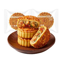 比比赞五仁月饼传统风味中秋节送礼经典老式广式散饼休闲零食小吃