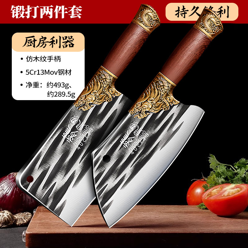Cuchillos domésticos transfronterizos al por mayor cuchillos de cocina de acero inoxidable cuchillo de corte de carne cuchillo de hueso forjado conjunto de distribución