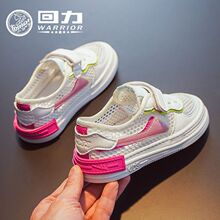 ����ͯЬ��ͯ�WЬ�ļ���ͯ�W��ξW�U�շ���͸��С�W��ŮͯС��Ь