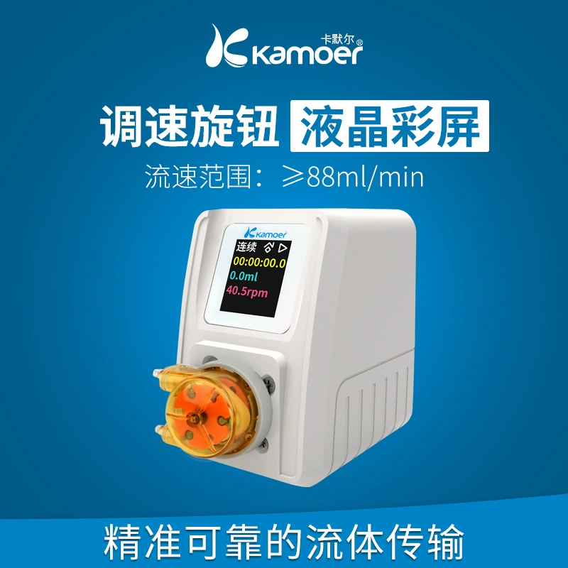 Carmel M1 небольшая кнопка потока, красочный ЖК-дисплей, регулируемая скорость, многофункциональный перистальтический насос