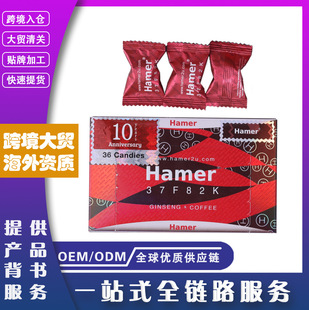 ԭ�b�R������Hamer�������ӕr���R�����R��������Ʒ���Ǽt������