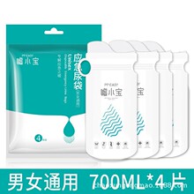 嘘小宝应急尿袋一次性尿袋成人儿童旅游出行户外车载旅游必备批发