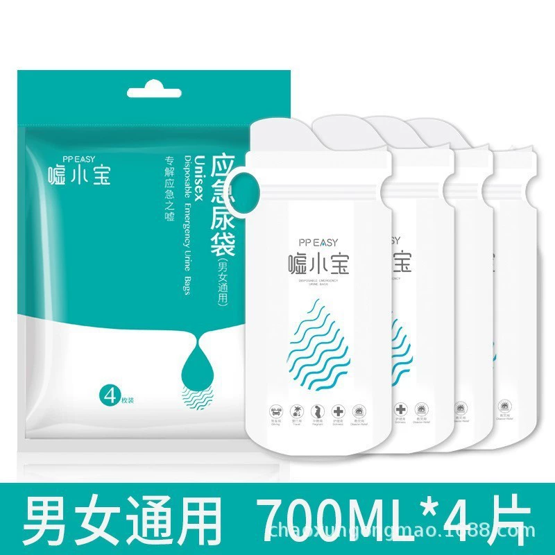 Аварийный мешок для мочи Xiaobao одноразовый мешок для мочи для взрослых детей