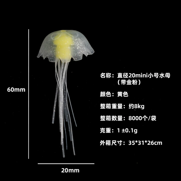 Yellow, small, diameter 20mm