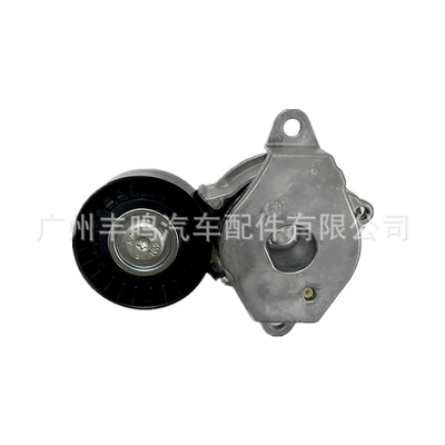 4/6/7NR engine belt – Remen gəricisi