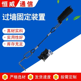 其他接续设备;卡箍、抱箍;光缆接头盒