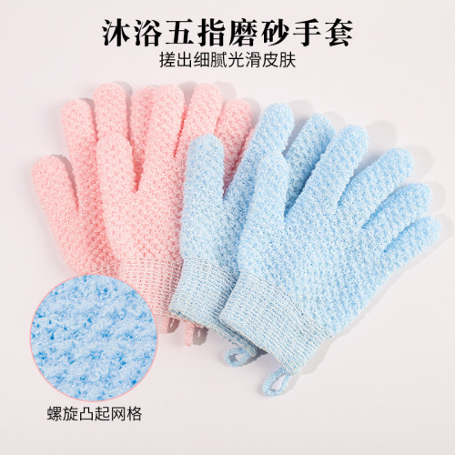 Thickened Five-Finger Shower Glove, Scrub Brush, Sanding Shower Gadget, Exfoliating, Removing Dead Skin, Back Scrubber, Factory Stock, Wholesale