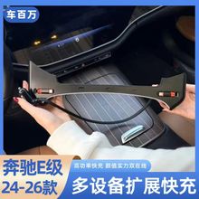 �m��24-26��YE���п؉]E300L܇�d�o�������E260L���b�������