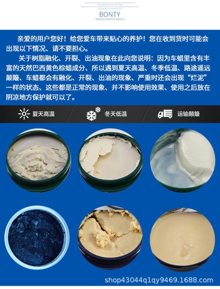 Baotili Car Polishing Wax, Sand Wax, New Car Wax, Scratch Wax, Stain Removal Wax, Waterproof Black and White Car Wax