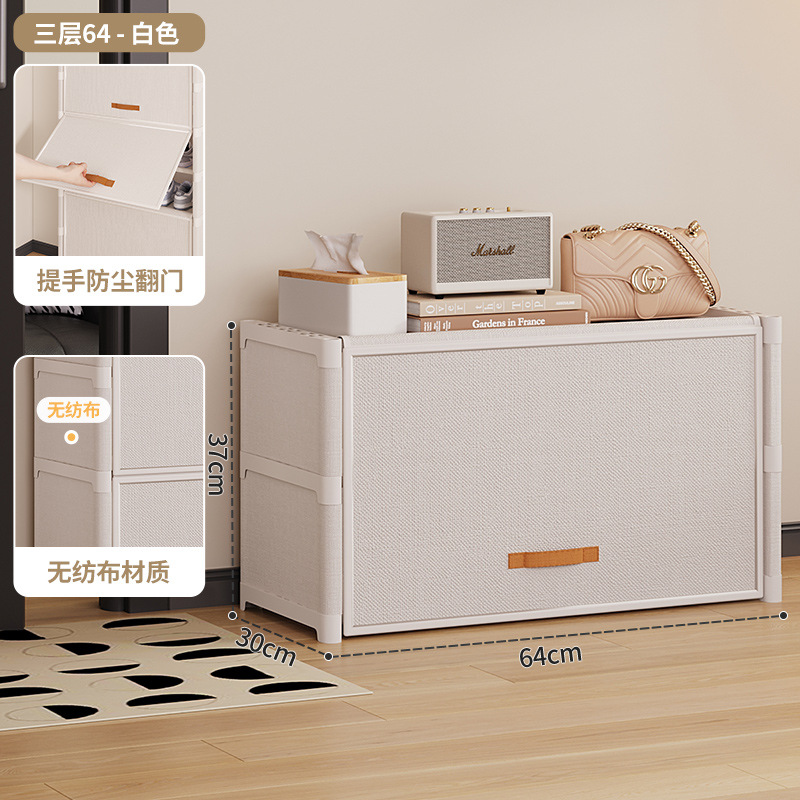 Blanco 3 capas 64cm ☆