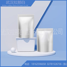 合成香料;分析试剂;植物香料